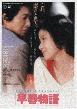 悟空电影在线观看完整版 星际穿越