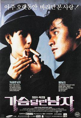 悟空电影在线观看完整版 肖申克的救赎