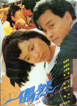 悟空电影在线观看完整版 奥本海默
